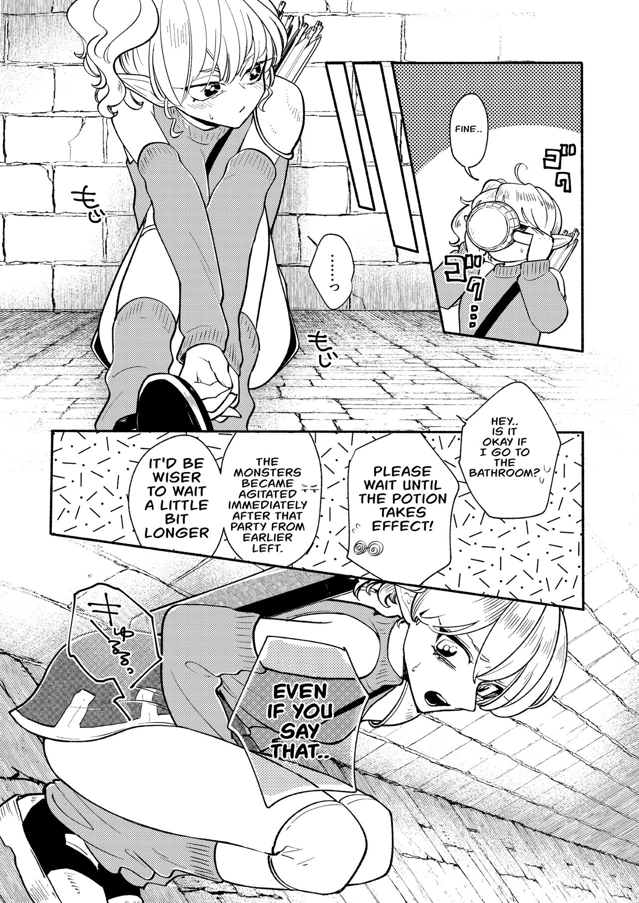 [Ichimonkai]Dungeon Excretion  -Extra Edition- Ch. 4[English] Page 3