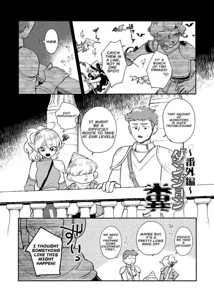 [Ichimonkai]Dungeon Excretion  -Extra Edition- Ch. 4[English]