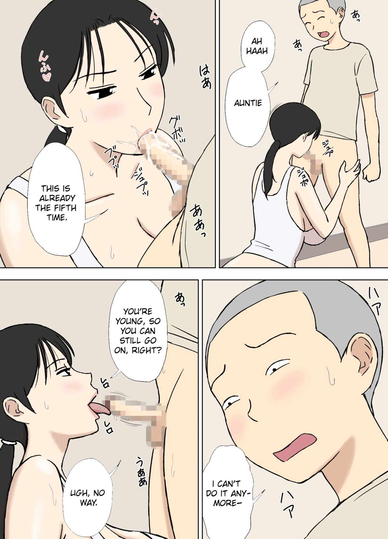 [Urakan]Karamare Tsuma no Kyouko-san Kyouko-san to Taichi-kun, Futatabi.. Hen | Entangled Wife Kyouko-san: Kyouko-san and Taichi-kun… Once Again[English][Chalklog] Page 15