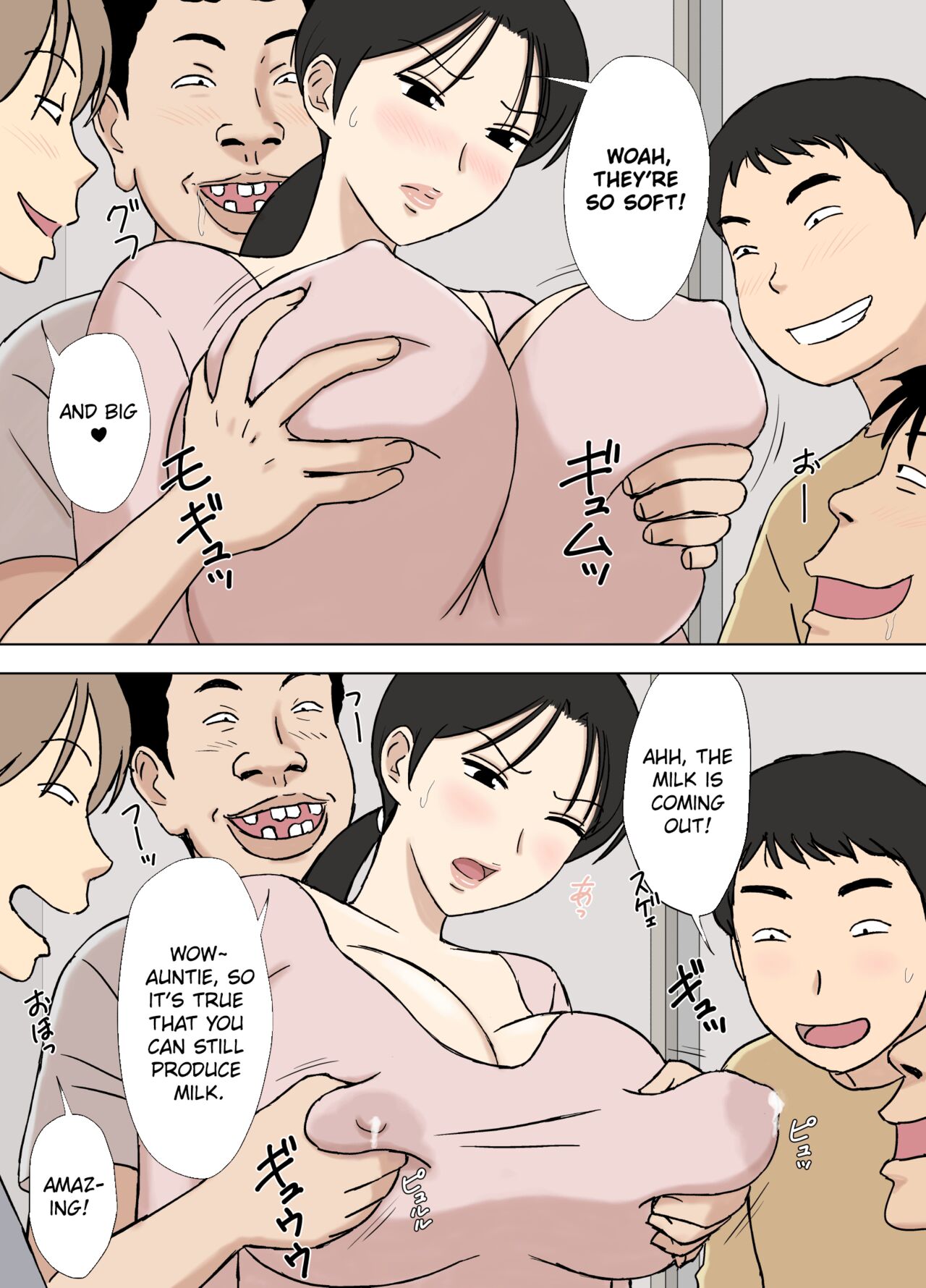 [Urakan]Karamare Tsuma no Kyouko-san Kyouko-san to Taichi-kun, Futatabi.. Hen | Entangled Wife Kyouko-san: Kyouko-san and Taichi-kun… Once Again[English][Chalklog] Page 24