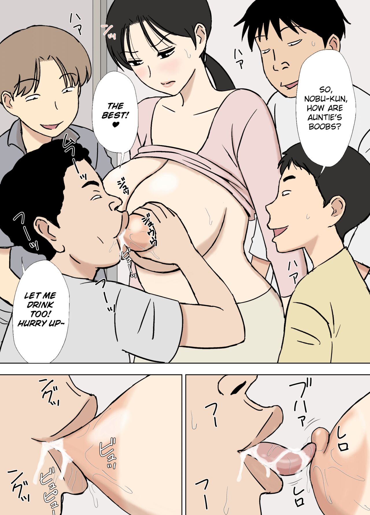 [Urakan]Karamare Tsuma no Kyouko-san Kyouko-san to Taichi-kun, Futatabi.. Hen | Entangled Wife Kyouko-san: Kyouko-san and Taichi-kun… Once Again[English][Chalklog] Page 26