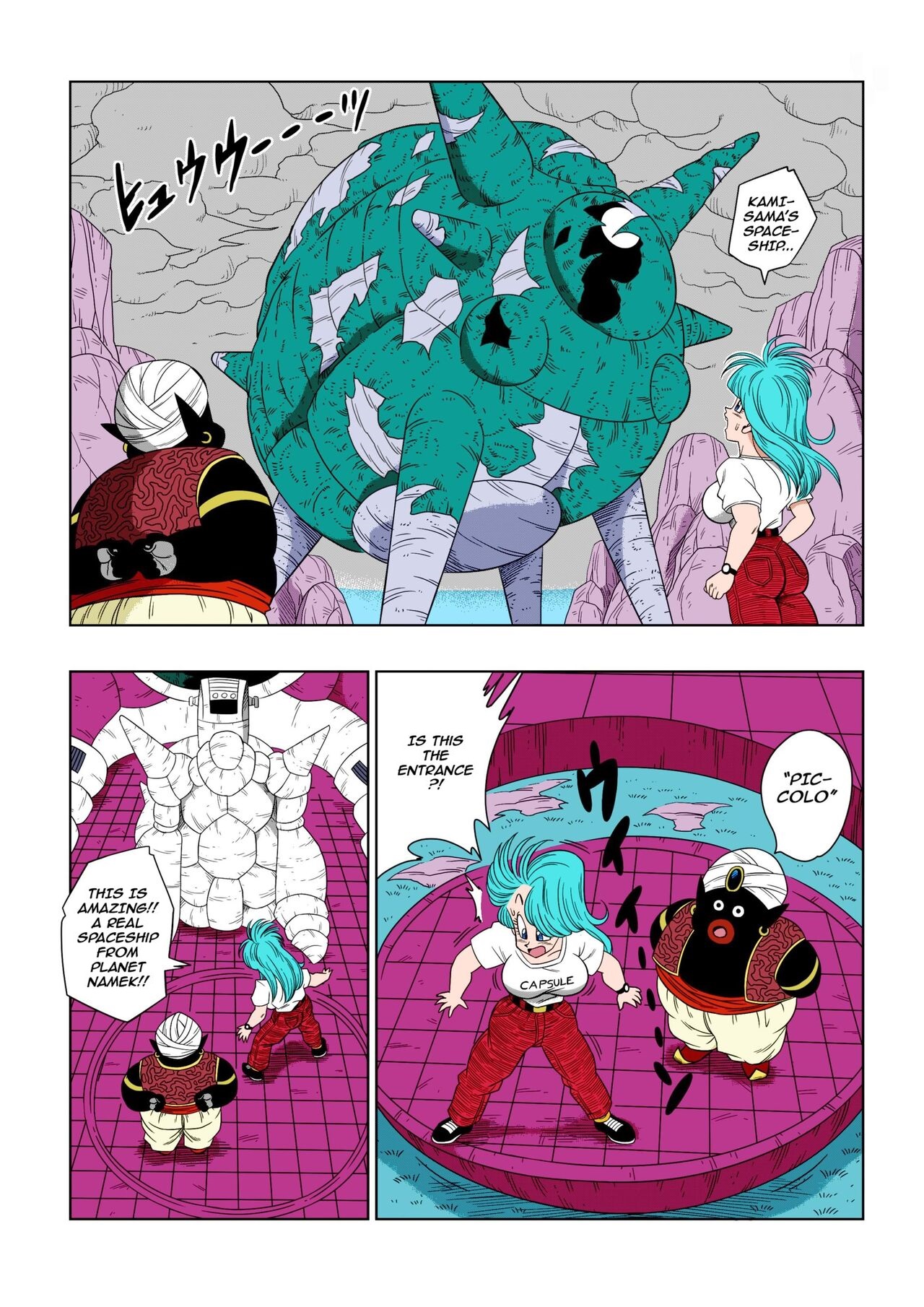 [Yamamoto (Yamamoto)]Dagon Ball - Bulma & Mr. Popo(Dragon Ball) [English] [Decensored] Page 4