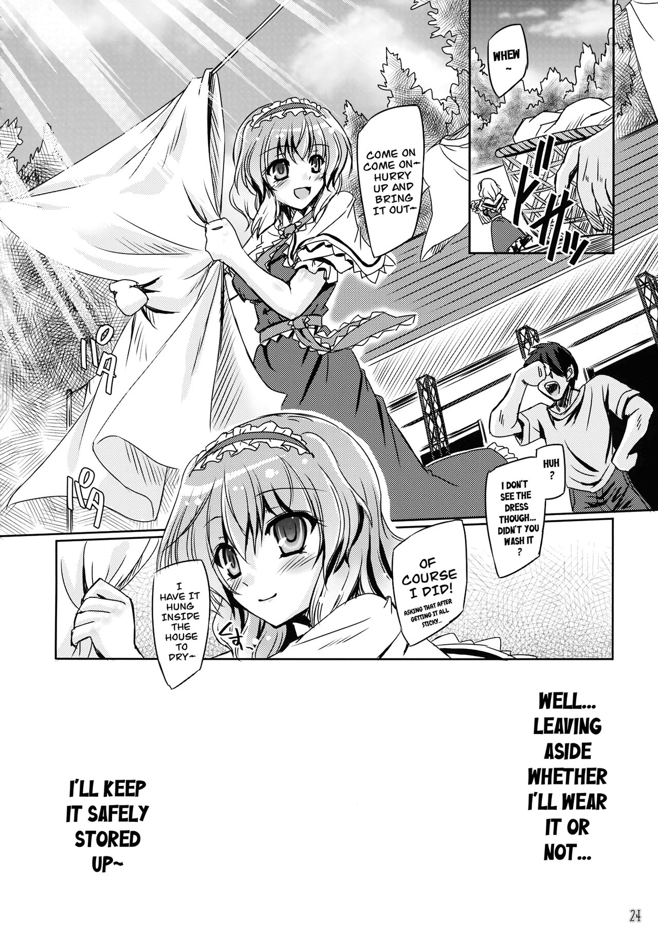 (Reitaisai 11) [Reverse Noise (Yamu)]Loose Strings 2(Touhou Project) [English] [CarlJPTL] Page 23