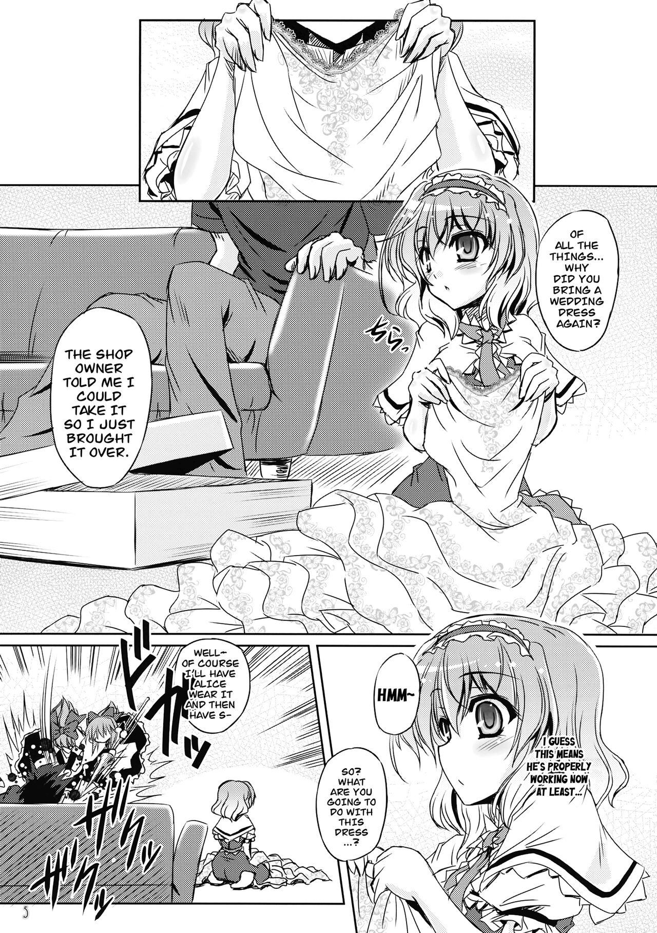 (Reitaisai 11) [Reverse Noise (Yamu)]Loose Strings 2(Touhou Project) [English] [CarlJPTL] Page 4