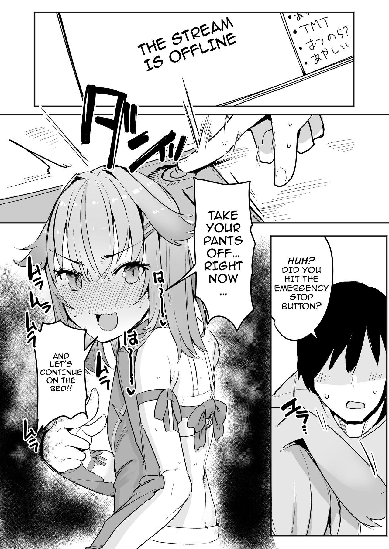 [Sky Daruton Gyokuza (Daruton)]Noraara to Dousei Shitai to Omotteru./ I Think I Want To Live Together With Noraara(Shitagai Nora) [English] {Doujins.com} [Digital] Page 16