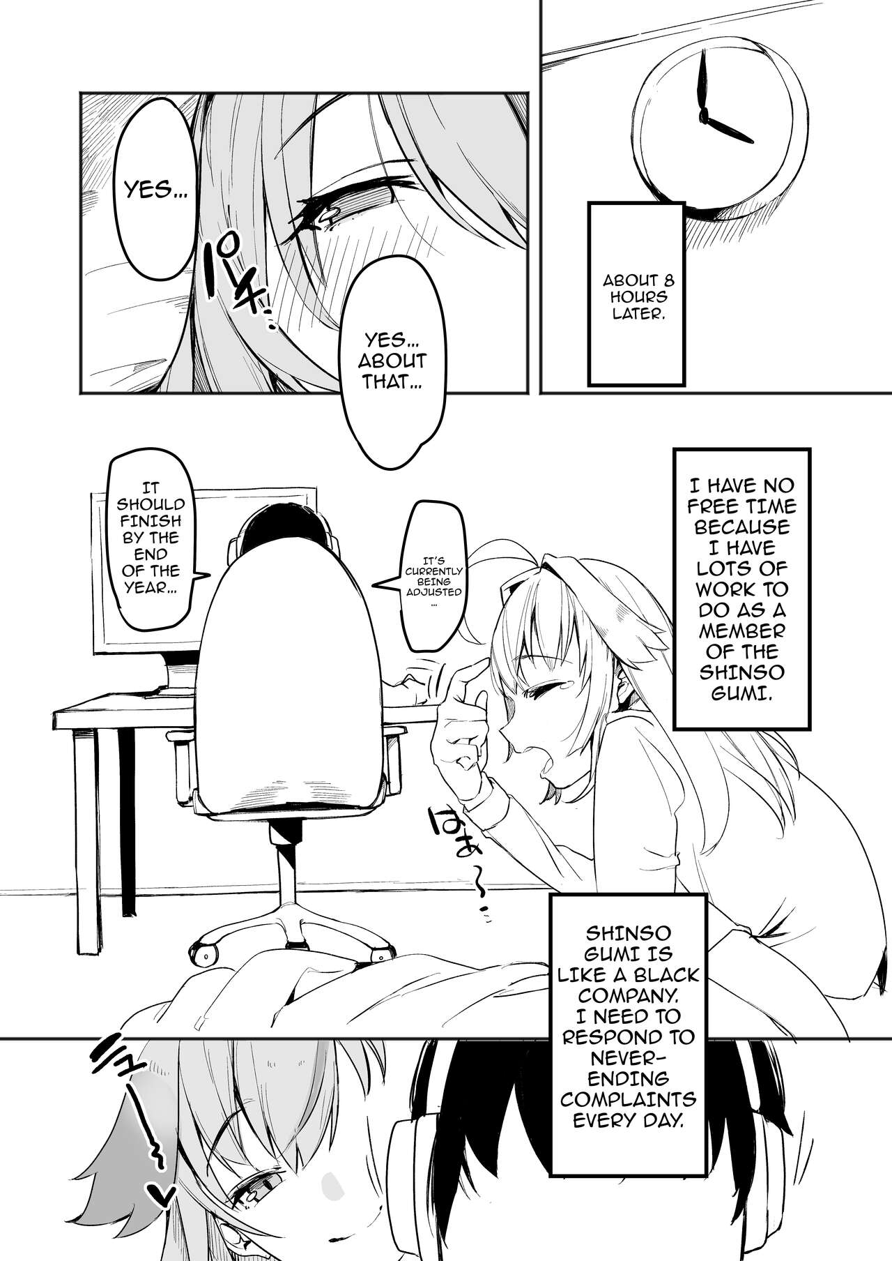 [Sky Daruton Gyokuza (Daruton)]Noraara to Dousei Shitai to Omotteru./ I Think I Want To Live Together With Noraara(Shitagai Nora) [English] {Doujins.com} [Digital] Page 6