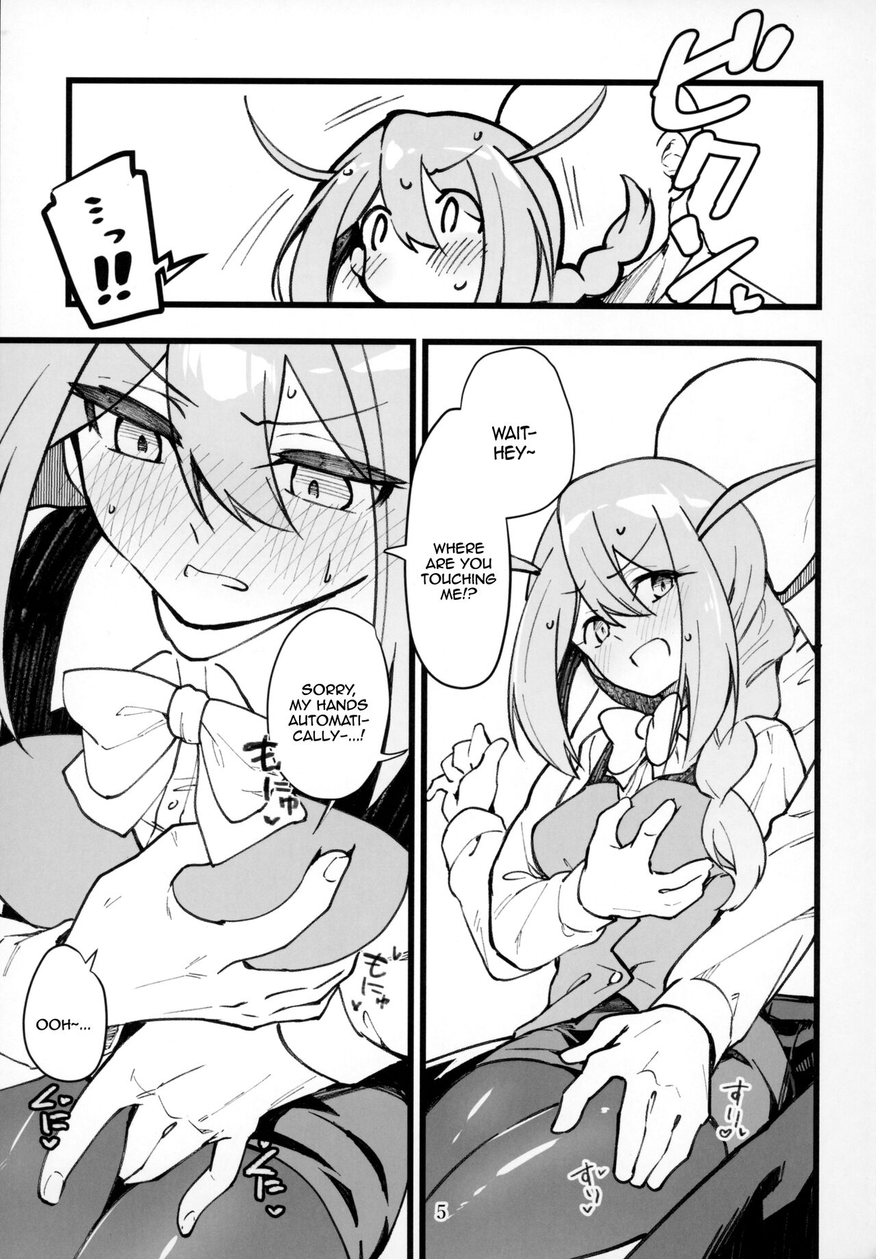 (IDOL STAR FESTIV@L 12) [Nebosukekin (ShiraishiNsuke)]Mirishita no Ecchi na Rakugaki Shuu 6 | Mirishita's Lewd Shetchbook 6(THE IDOLM@STER MILLION LIVE!) [English] {Doujins.com} Page 6