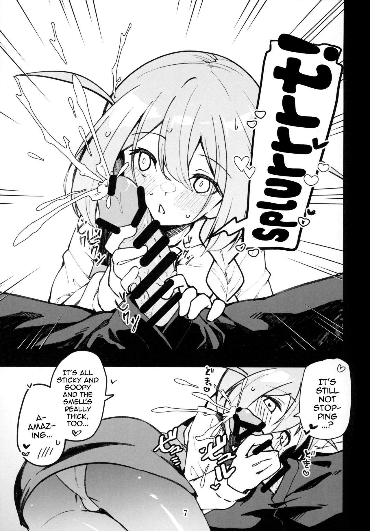 (IDOL STAR FESTIV@L 12) [Nebosukekin (ShiraishiNsuke)]Mirishita no Ecchi na Rakugaki Shuu 6 | Mirishita's Lewd Shetchbook 6(THE IDOLM@STER MILLION LIVE!) [English] {Doujins.com} Page 8
