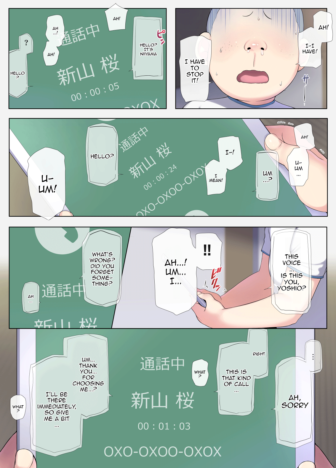 [K-Ten]Tomo Mama DeliHeal Appli de Akogare no Mama to Ippai H na Koto Shichao | I Got To Fuck Like Crazy With A Mother I Look Up To Using A Delivery Health App Specialized In Friends' Moms[English] {Doujins.com} Page 14