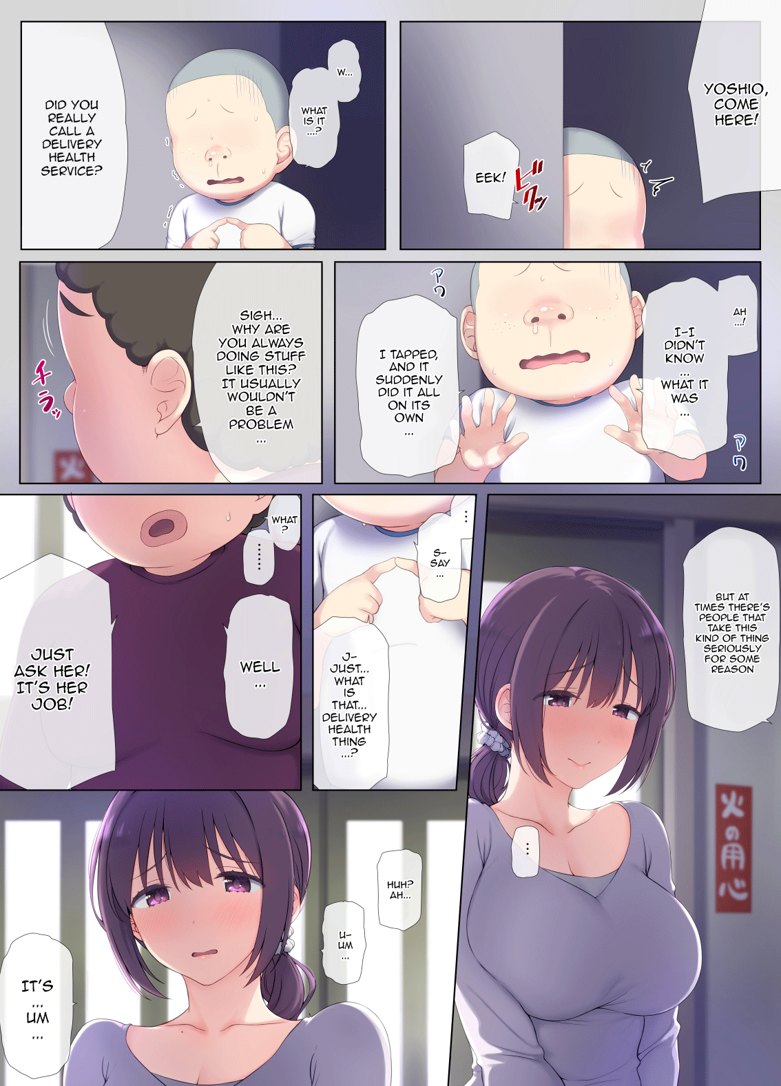 [K-Ten]Tomo Mama DeliHeal Appli de Akogare no Mama to Ippai H na Koto Shichao | I Got To Fuck Like Crazy With A Mother I Look Up To Using A Delivery Health App Specialized In Friends' Moms[English] {Doujins.com} Page 18