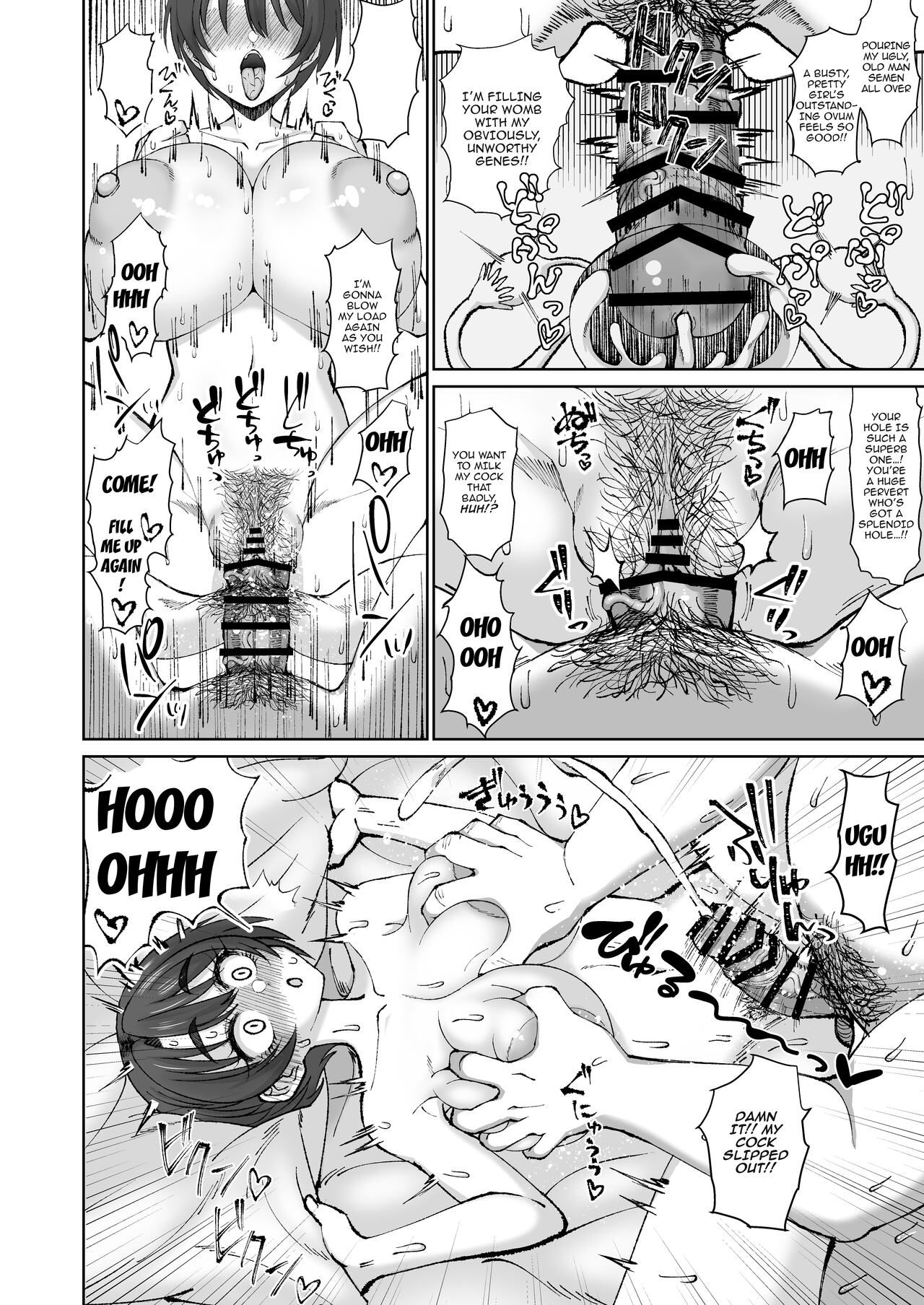 [Ken-chan no Tokoro (Kentarou)]Ijou Dokushin Dansei demo Ero Doujin Sakka nara Ganmen SSR no Bakunyuu Yariman Onna Follower to Offpako Dekiru! | Even A Weirdo Can Fuck A Slutty Follower With SSR-Level[English] {Doujins.com} [Digital] Page 17