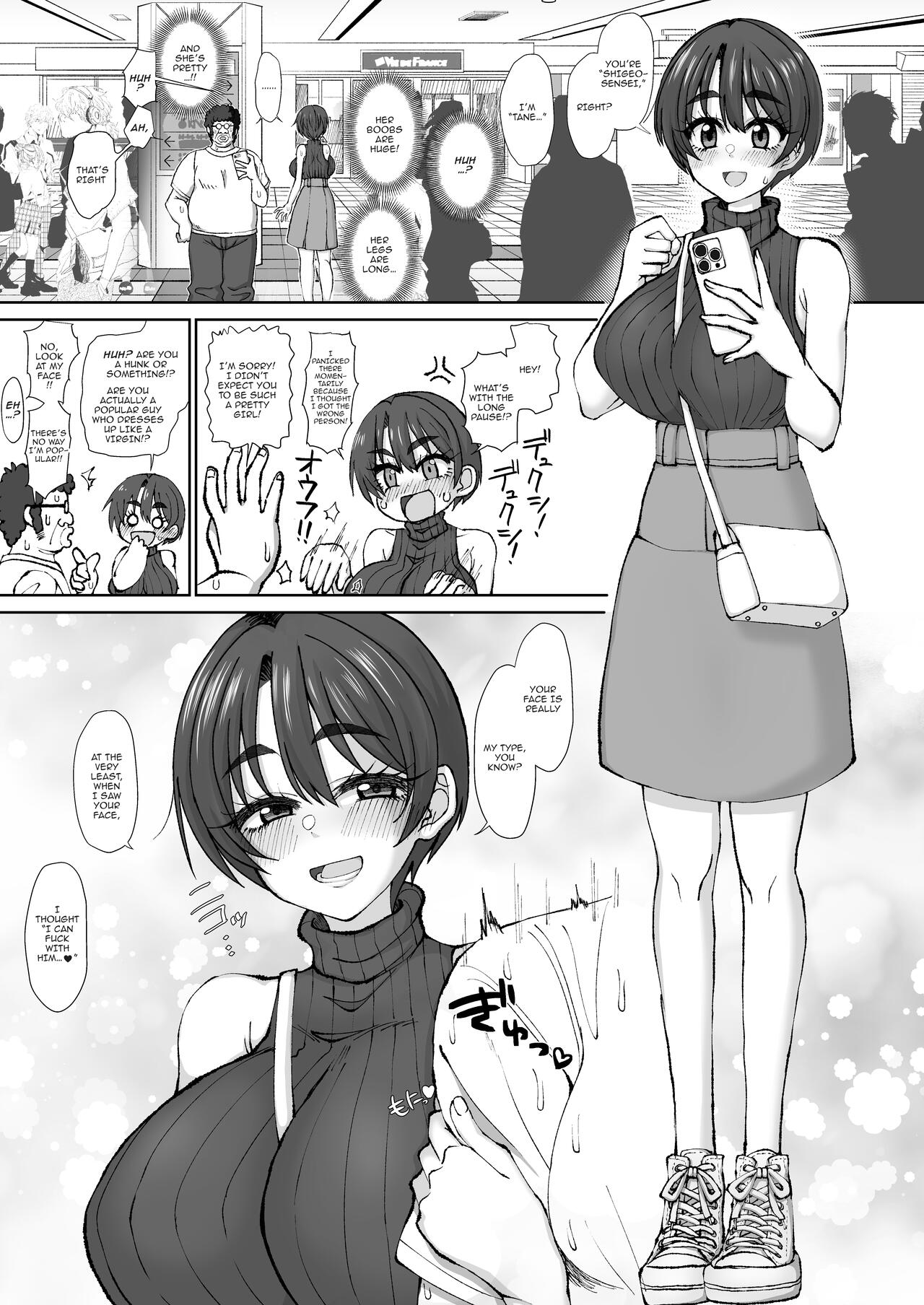 [Ken-chan no Tokoro (Kentarou)]Ijou Dokushin Dansei demo Ero Doujin Sakka nara Ganmen SSR no Bakunyuu Yariman Onna Follower to Offpako Dekiru! | Even A Weirdo Can Fuck A Slutty Follower With SSR-Level[English] {Doujins.com} [Digital] Page 2
