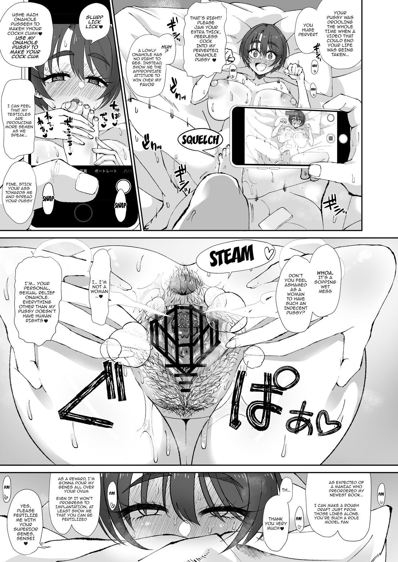 [Ken-chan no Tokoro (Kentarou)]Ijou Dokushin Dansei demo Ero Doujin Sakka nara Ganmen SSR no Bakunyuu Yariman Onna Follower to Offpako Dekiru! | Even A Weirdo Can Fuck A Slutty Follower With SSR-Level[English] {Doujins.com} [Digital] Page 22