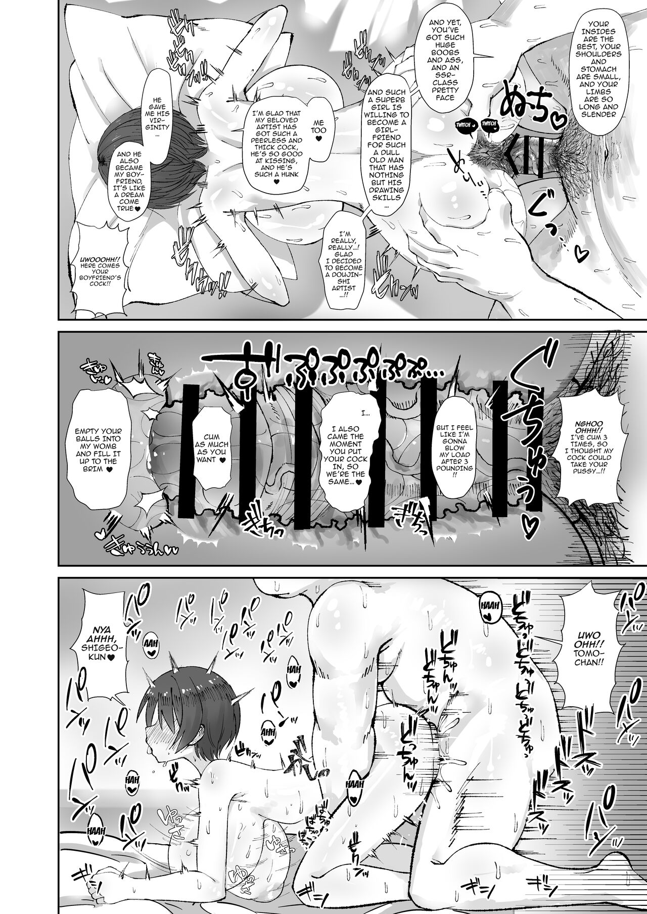 [Ken-chan no Tokoro (Kentarou)]Ijou Dokushin Dansei demo Ero Doujin Sakka nara Ganmen SSR no Bakunyuu Yariman Onna Follower to Offpako Dekiru! | Even A Weirdo Can Fuck A Slutty Follower With SSR-Level[English] {Doujins.com} [Digital] Page 23