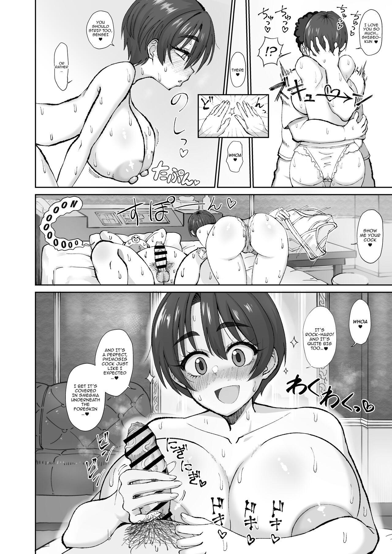 [Ken-chan no Tokoro (Kentarou)]Ijou Dokushin Dansei demo Ero Doujin Sakka nara Ganmen SSR no Bakunyuu Yariman Onna Follower to Offpako Dekiru! | Even A Weirdo Can Fuck A Slutty Follower With SSR-Level[English] {Doujins.com} [Digital] Page 9