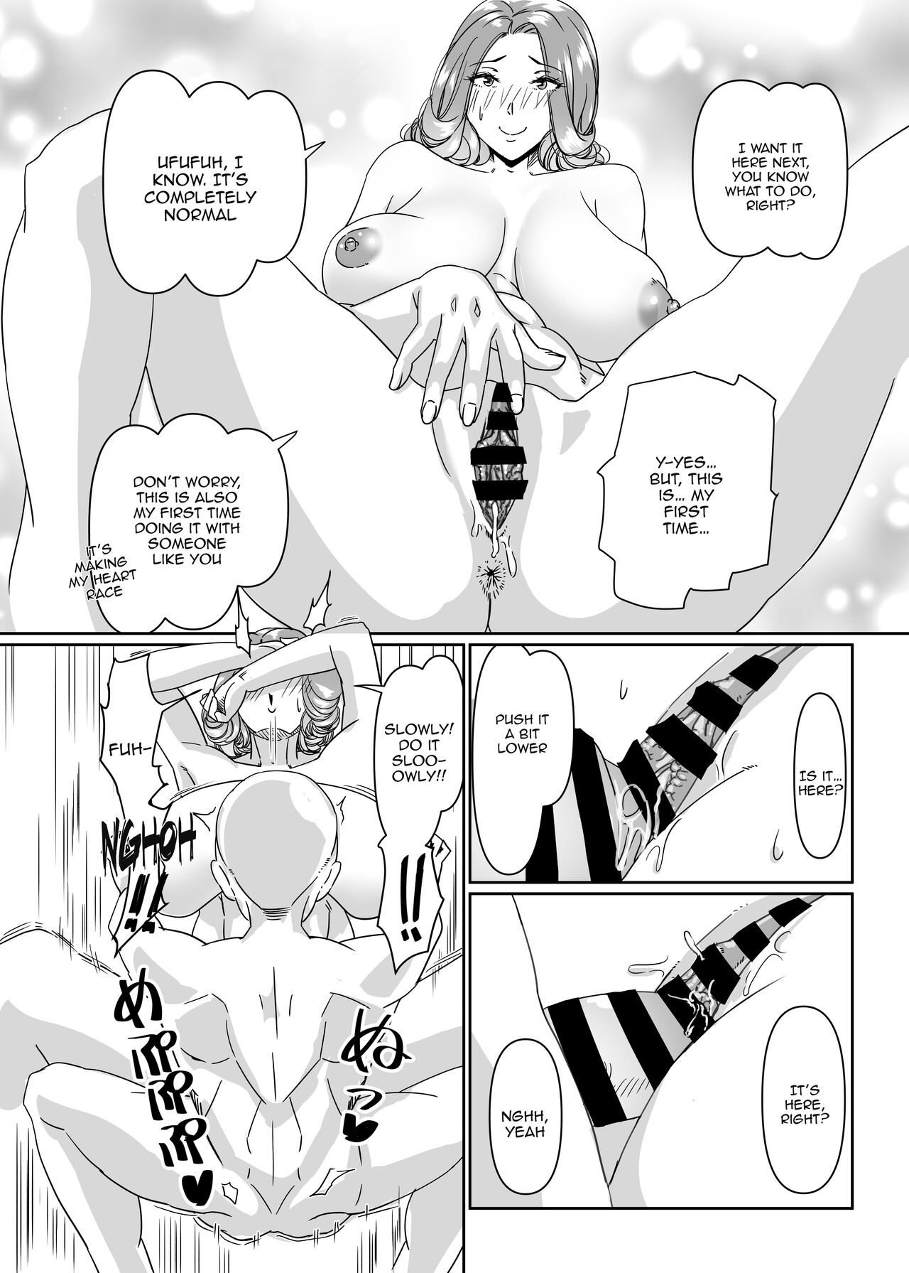 [Hamasei (Tetsukui)]Poolside de Sensei-tachi to Tanoshindemasu | Having Fun With The Teachers By The Poolside[English] {Doujins.com}  [Digital] Page 16