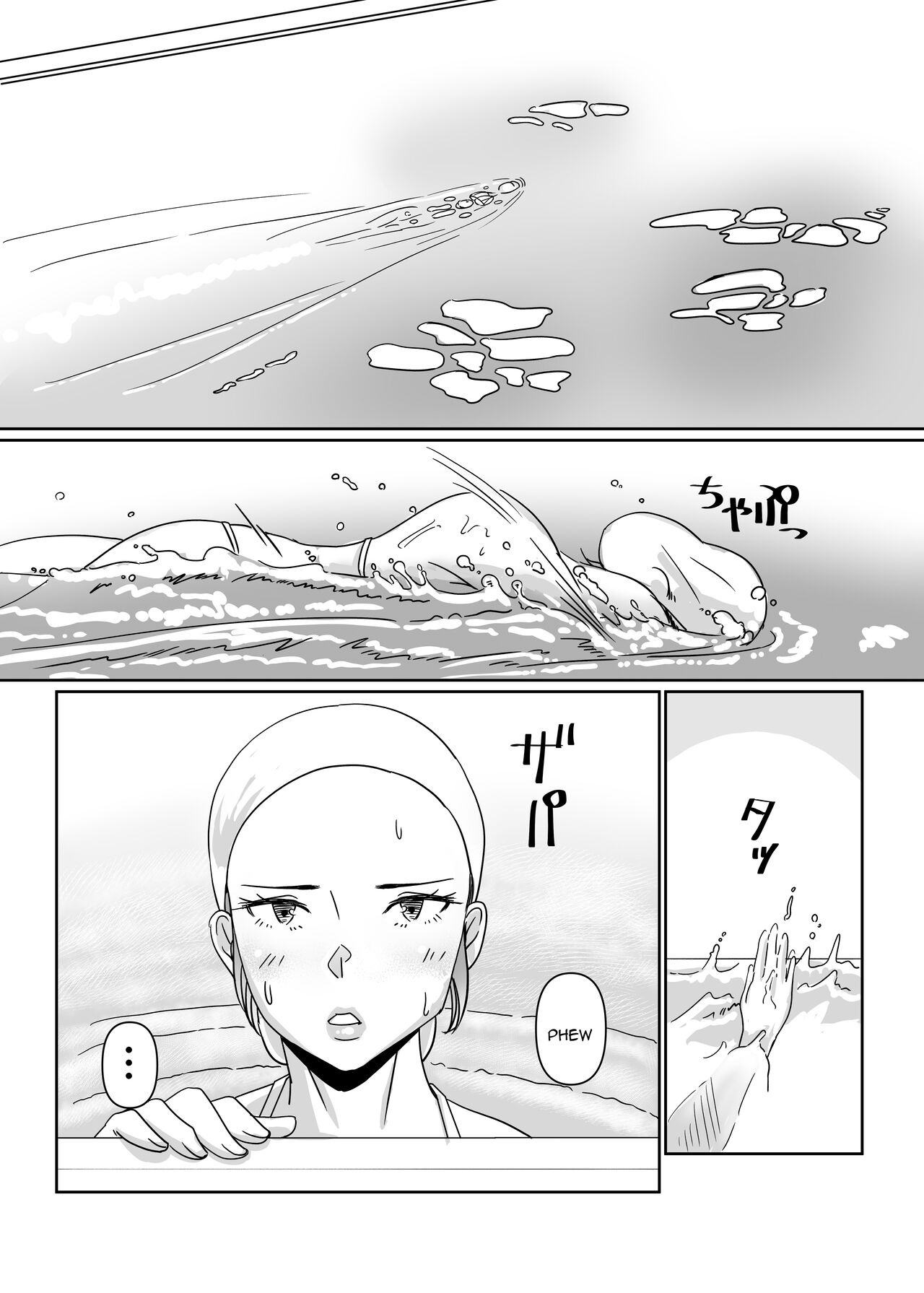 [Hamasei (Tetsukui)]Poolside de Sensei-tachi to Tanoshindemasu | Having Fun With The Teachers By The Poolside[English] {Doujins.com}  [Digital] Page 2