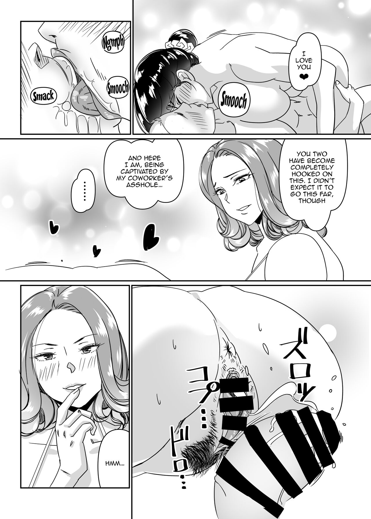 [Hamasei (Tetsukui)]Poolside de Sensei-tachi to Tanoshindemasu | Having Fun With The Teachers By The Poolside[English] {Doujins.com}  [Digital] Page 6