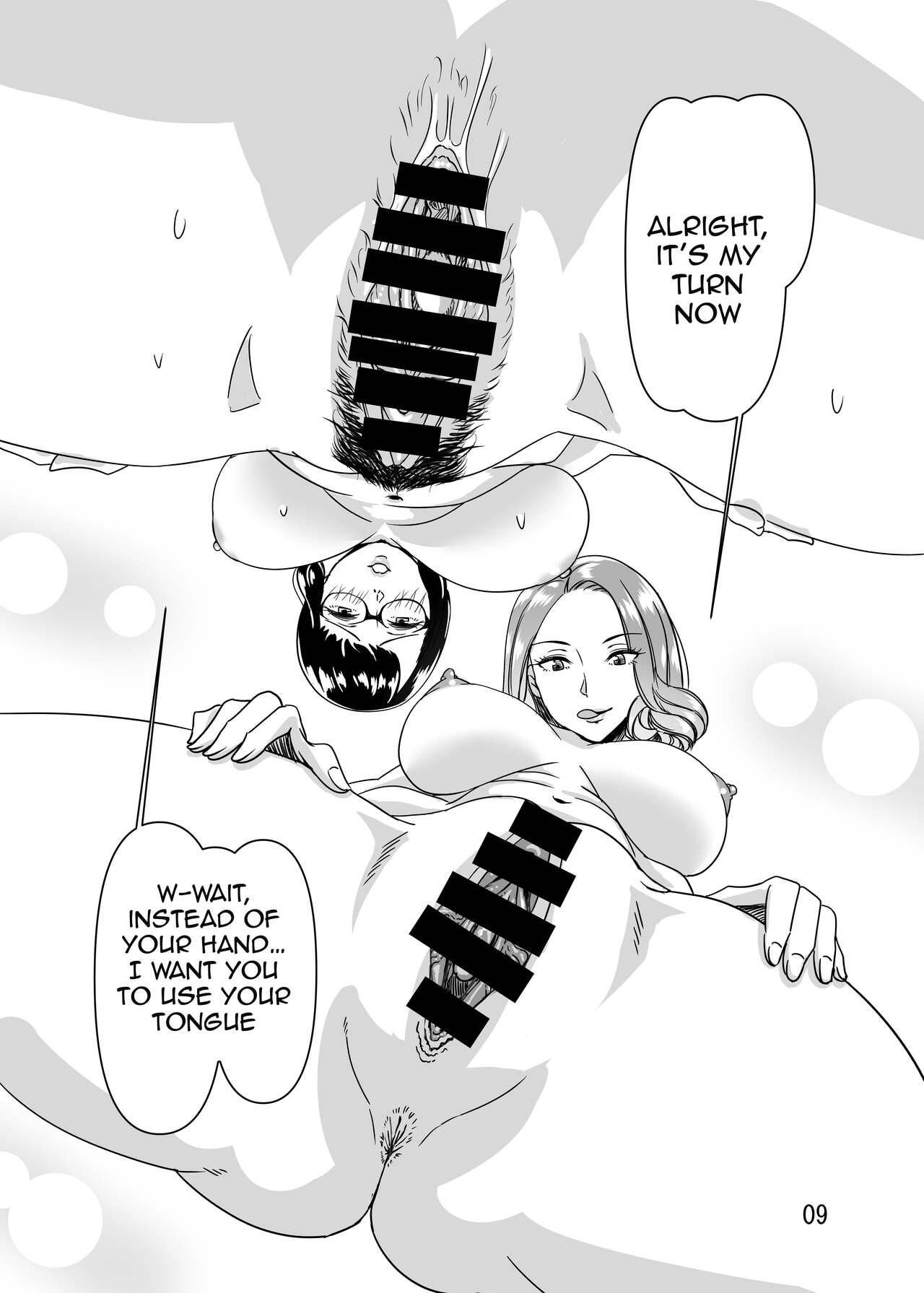 [Hamasei (Tetsukui)]Poolside de Sensei-tachi to Tanoshindemasu | Having Fun With The Teachers By The Poolside[English] {Doujins.com}  [Digital] Page 8