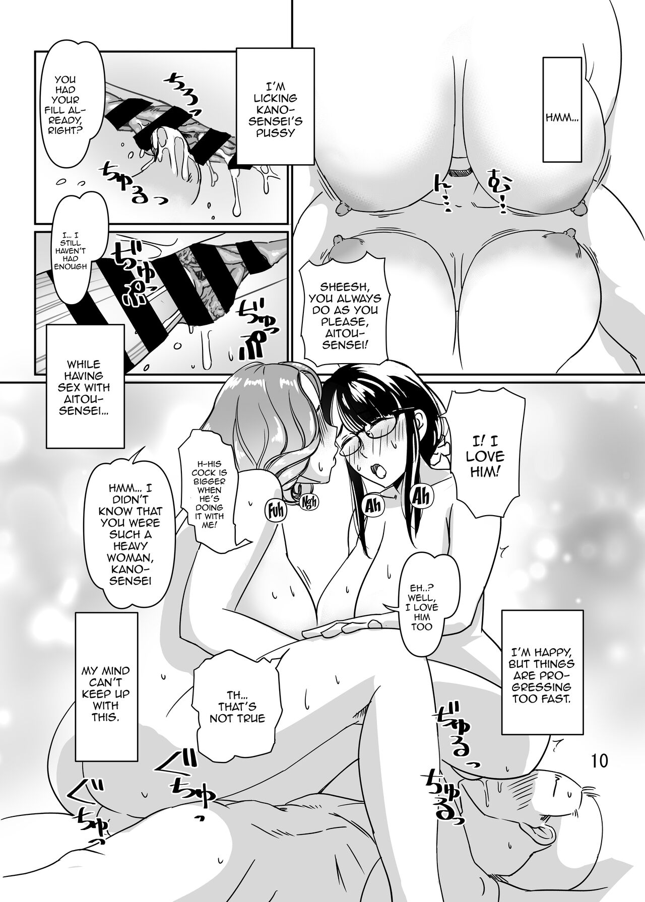 [Hamasei (Tetsukui)]Poolside de Sensei-tachi to Tanoshindemasu | Having Fun With The Teachers By The Poolside[English] {Doujins.com}  [Digital] Page 9