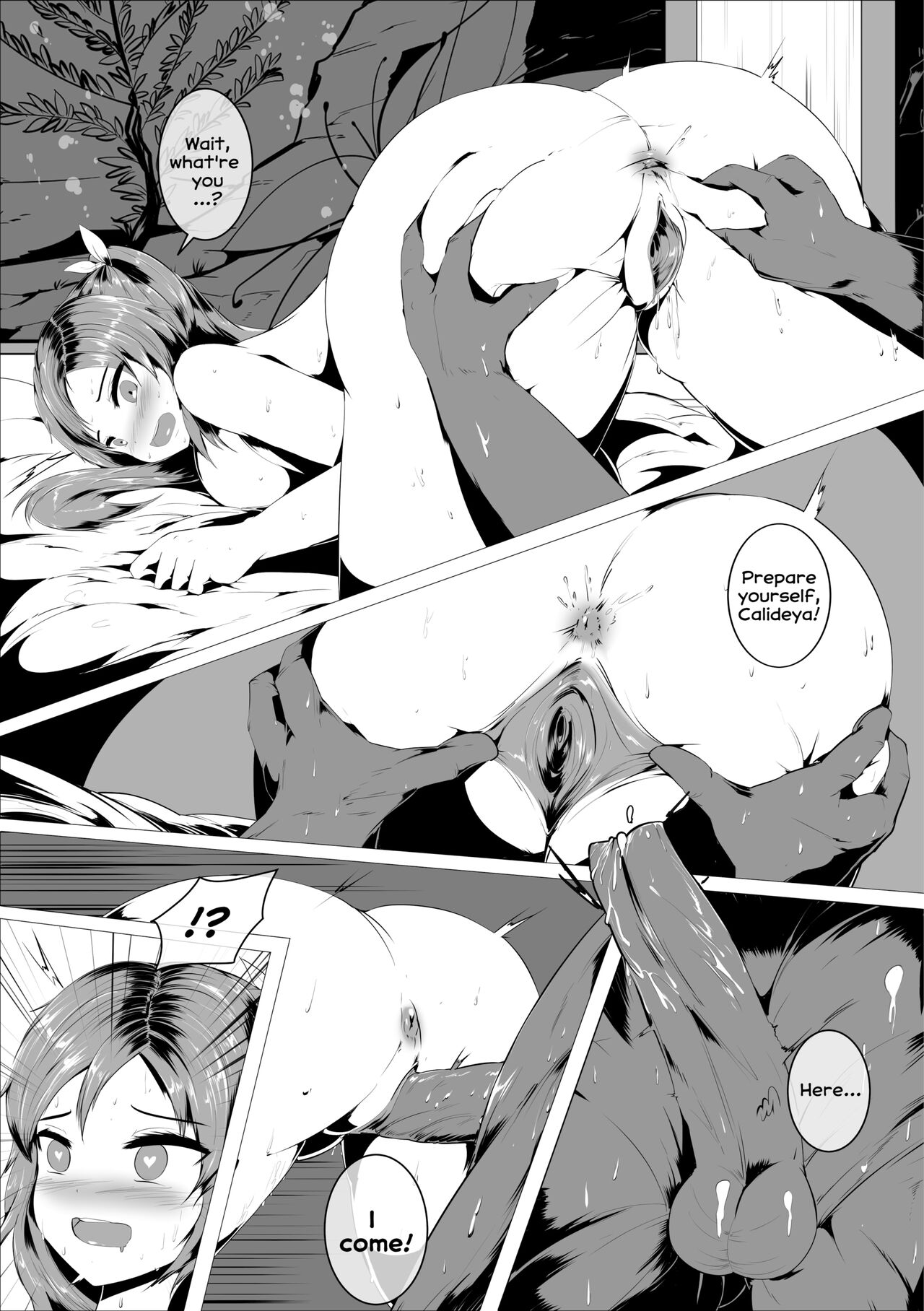 [Doppel]The Armored Slaver A VoidBound Story[English] [Decensored] [Digital] Page 13