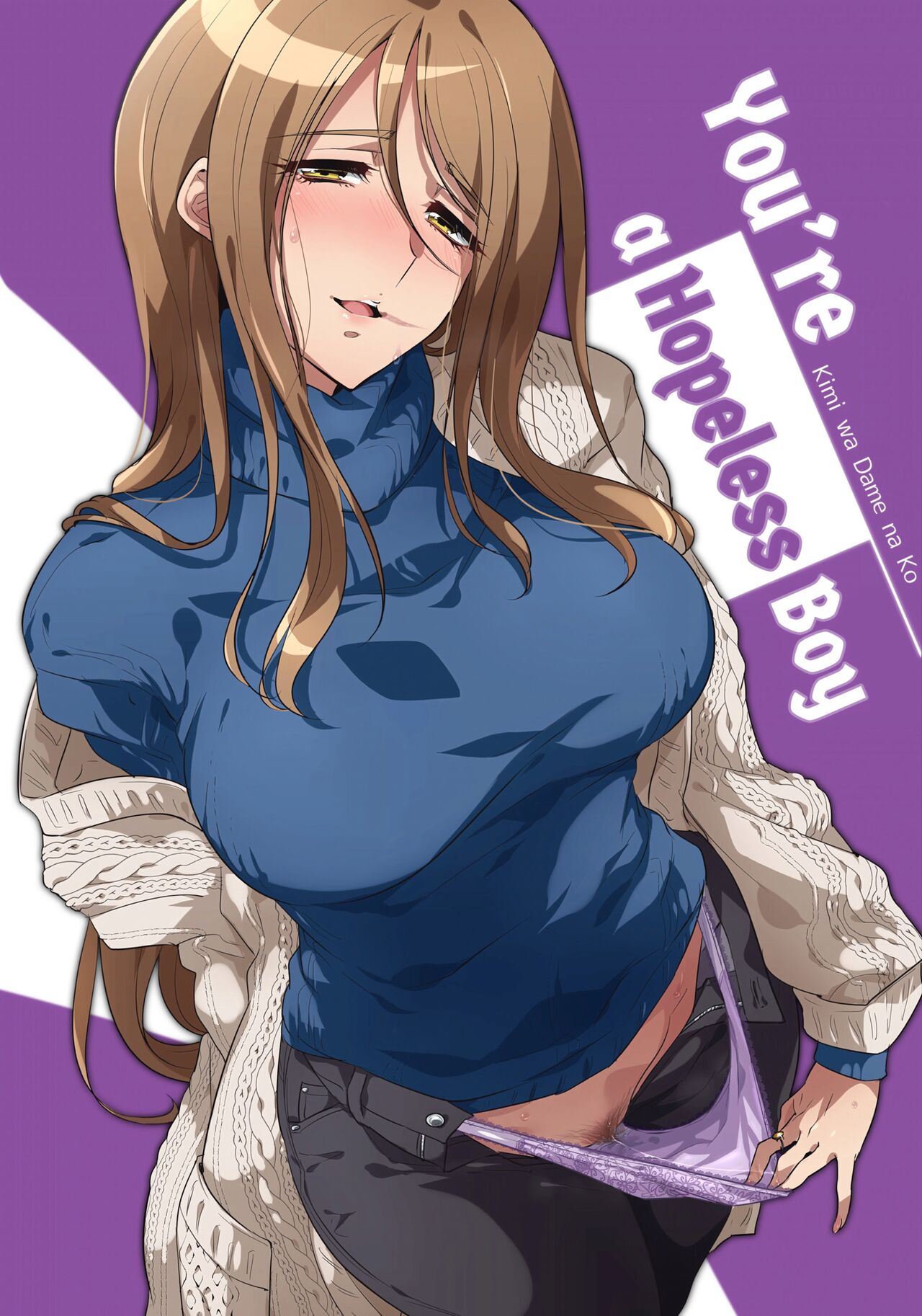 [Binbou Yusuri Express (Mochimako)]Kimi wa Dame na Ko | You're a Hopeless Boy[English] {FuDeORS} [Decensored] Page 1