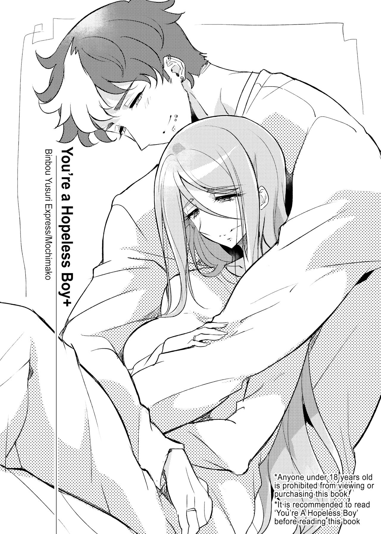 [Binbou Yusuri Express (Mochimako)]Kimi wa Dame na Ko | You're a Hopeless Boy[English] {FuDeORS} [Decensored] Page 35
