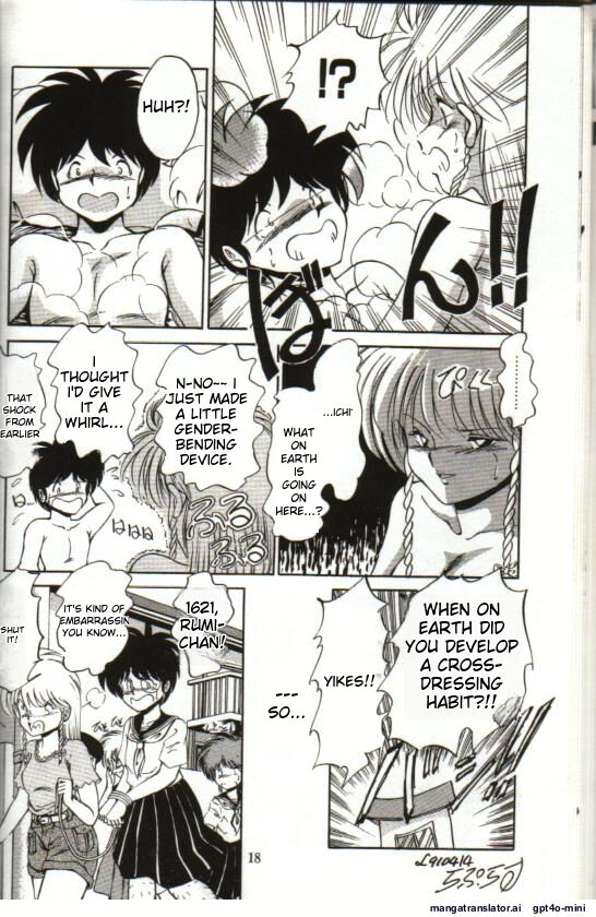 Pikupi Page 16