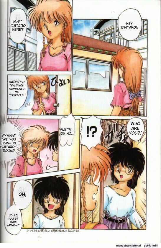 Pikupi Page 2