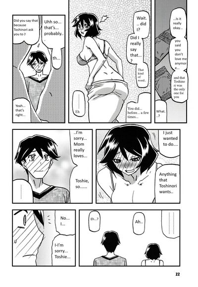 (C99) [Sankaku Apron (Sanbun Kyoden, Umu Rahi)]Akebi no Mi - Fumiko CONTINUATION[English] [Mertto147] [Incomplete] Page 13