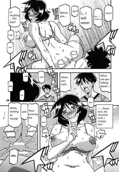 (C99) [Sankaku Apron (Sanbun Kyoden, Umu Rahi)]Akebi no Mi - Fumiko CONTINUATION[English] [Mertto147] [Incomplete] Page 18