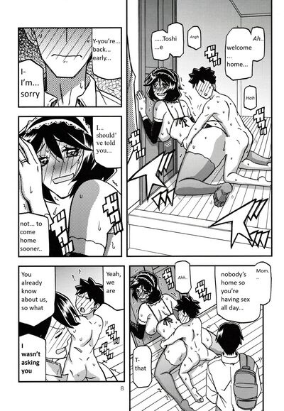 (C99) [Sankaku Apron (Sanbun Kyoden, Umu Rahi)]Akebi no Mi - Fumiko CONTINUATION[English] [Mertto147] [Incomplete] Page 5