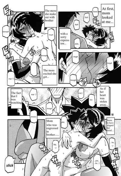 (C99) [Sankaku Apron (Sanbun Kyoden, Umu Rahi)]Akebi no Mi - Fumiko CONTINUATION[English] [Mertto147] [Incomplete] Page 7