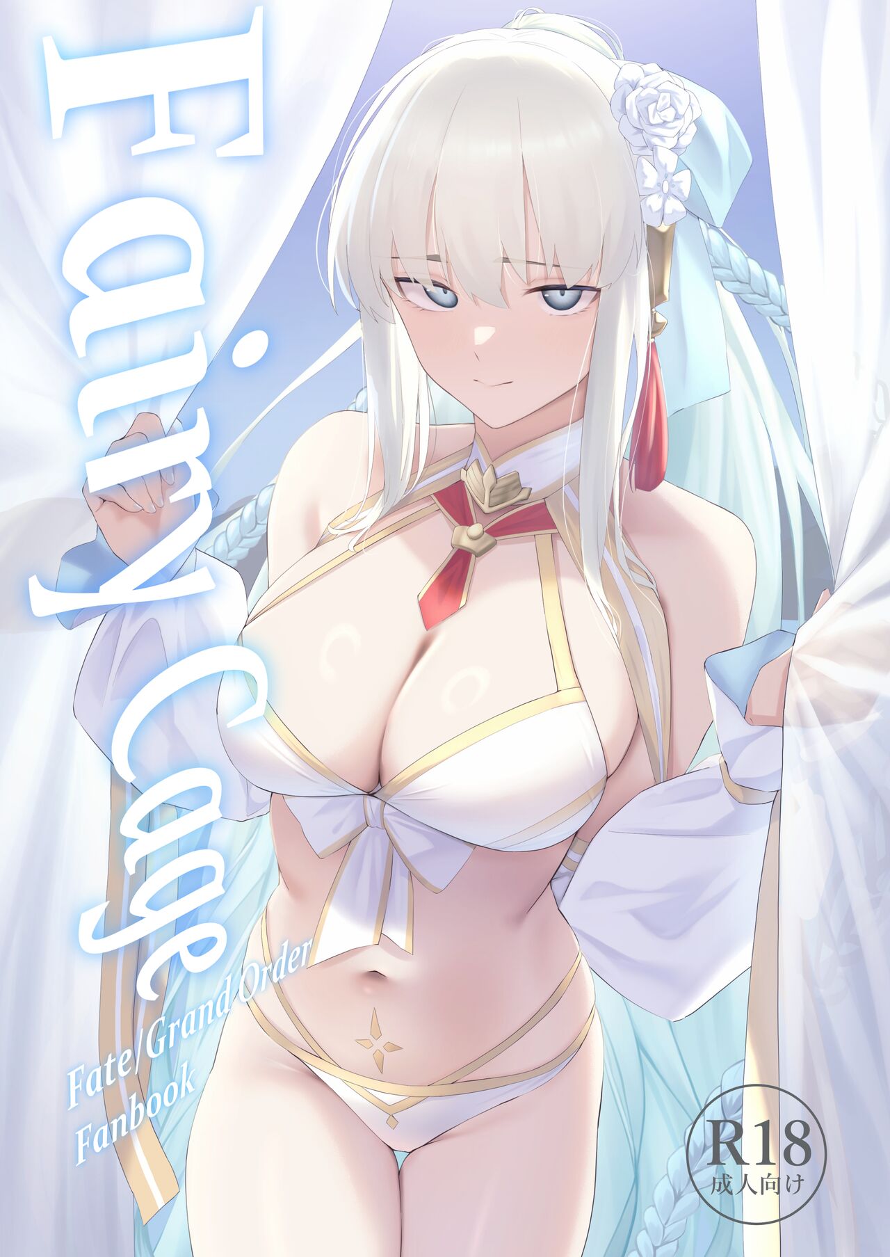 [Toughness Daikon (Okuba)]Fairy Cage(Fate/Grand Order) [English] [Digital] Page 1