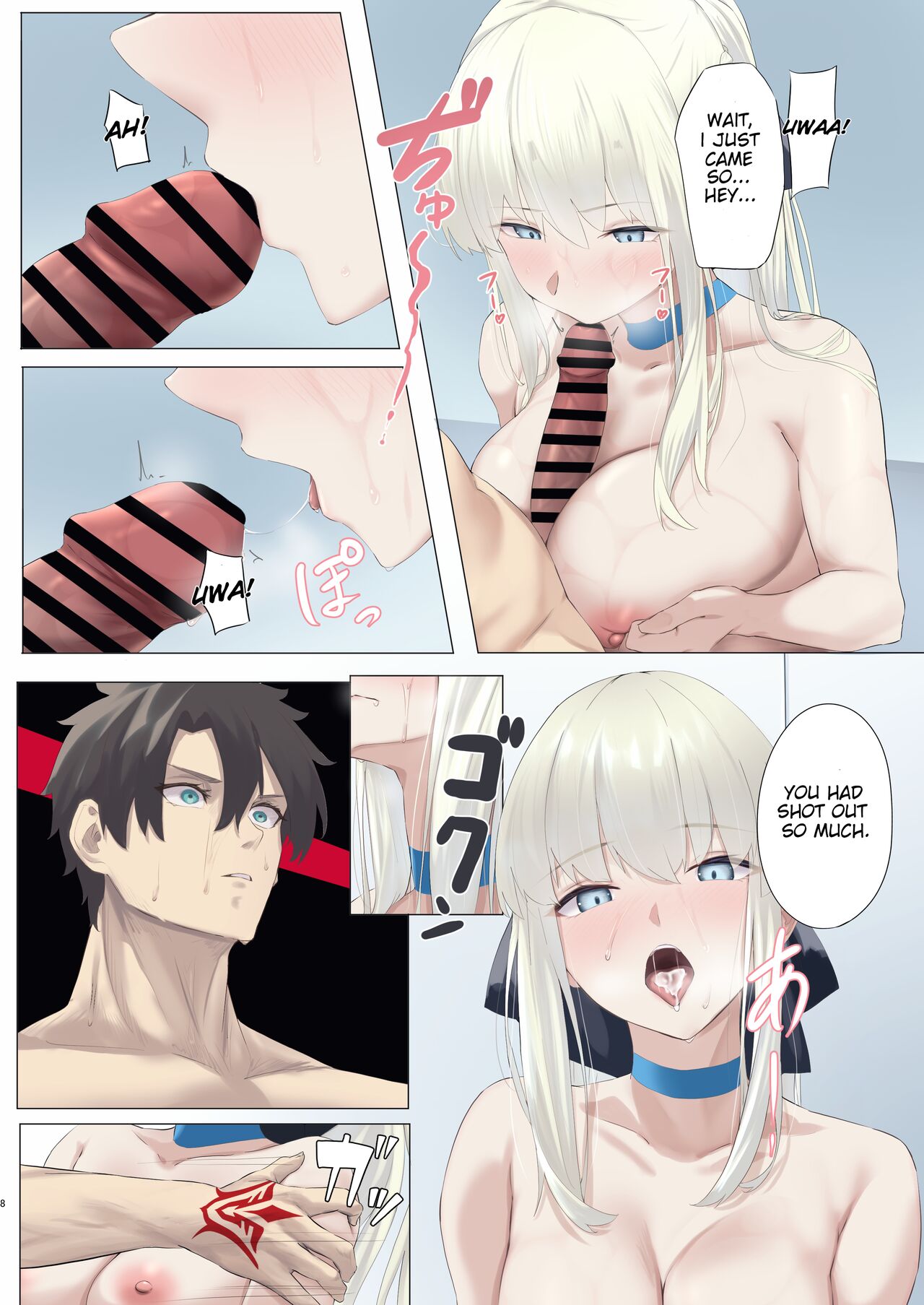 [Toughness Daikon (Okuba)]Fairy Cage(Fate/Grand Order) [English] [Digital] Page 8