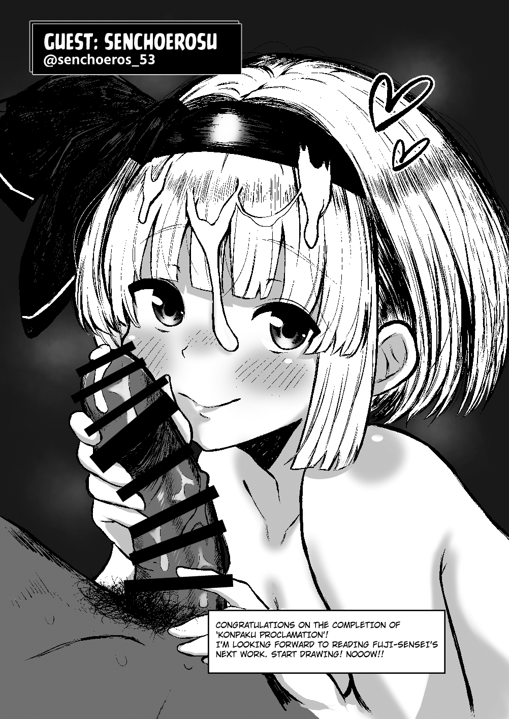 [Seiun Neopolis (Fuji Norihiro)]Konpaku Sengen - Kan(Touhou Project) [English] [Kuraudo] [Digital] Page 100