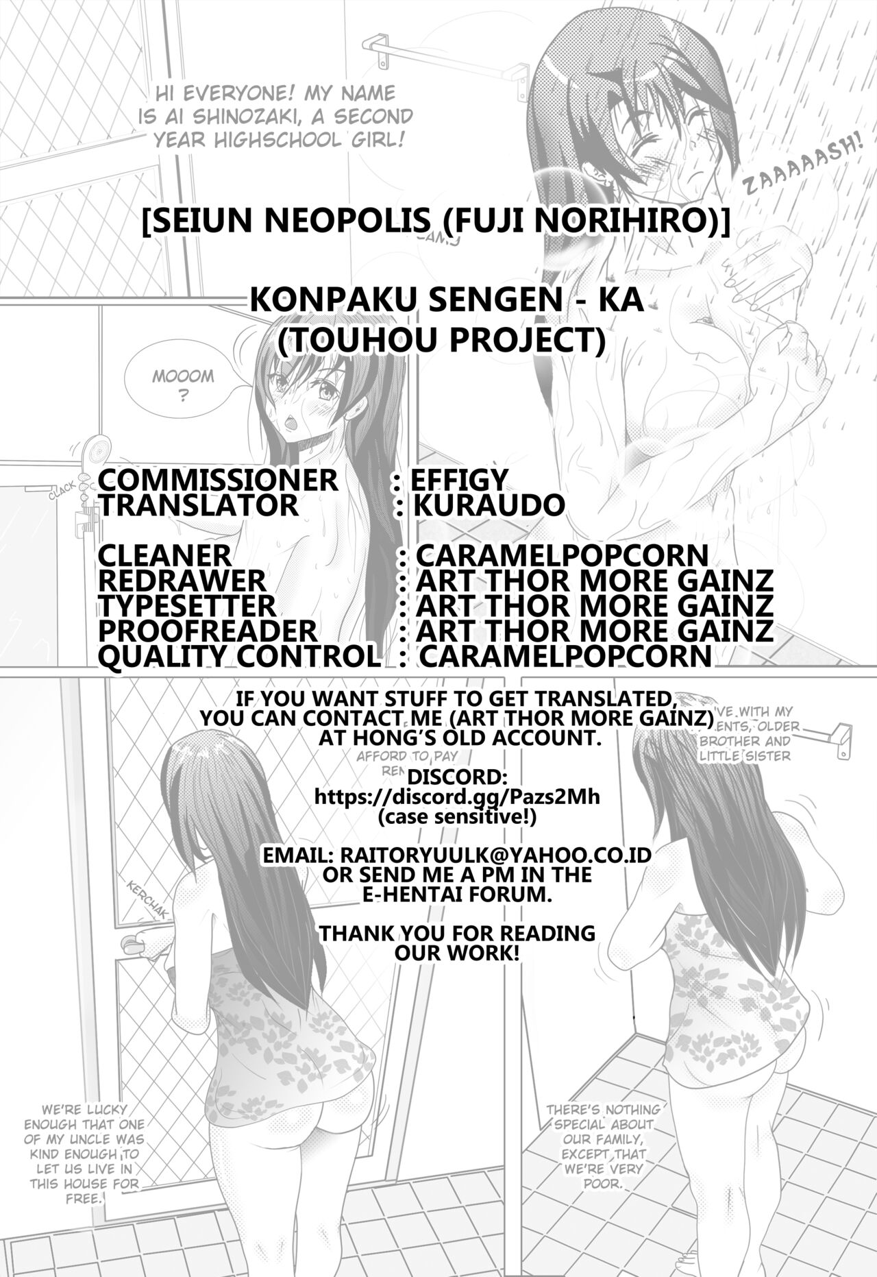 [Seiun Neopolis (Fuji Norihiro)]Konpaku Sengen - Kan(Touhou Project) [English] [Kuraudo] [Digital] Page 102