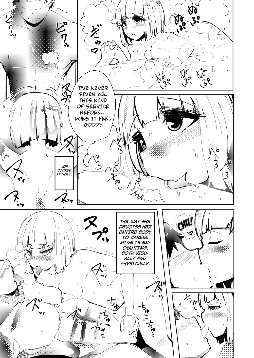 [Seiun Neopolis (Fuji Norihiro)]Konpaku Sengen - Kan(Touhou Project) [English] [Kuraudo] [Digital] Page 14