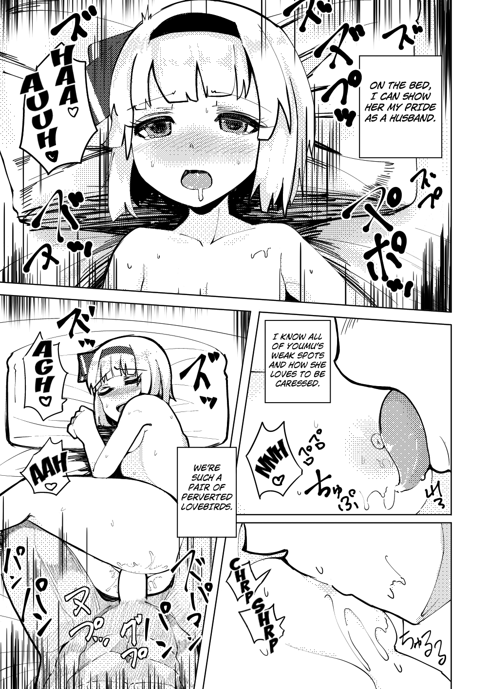 [Seiun Neopolis (Fuji Norihiro)]Konpaku Sengen - Kan(Touhou Project) [English] [Kuraudo] [Digital] Page 18