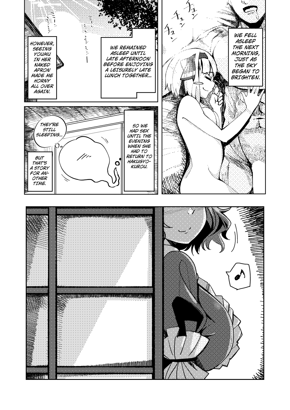 [Seiun Neopolis (Fuji Norihiro)]Konpaku Sengen - Kan(Touhou Project) [English] [Kuraudo] [Digital] Page 22