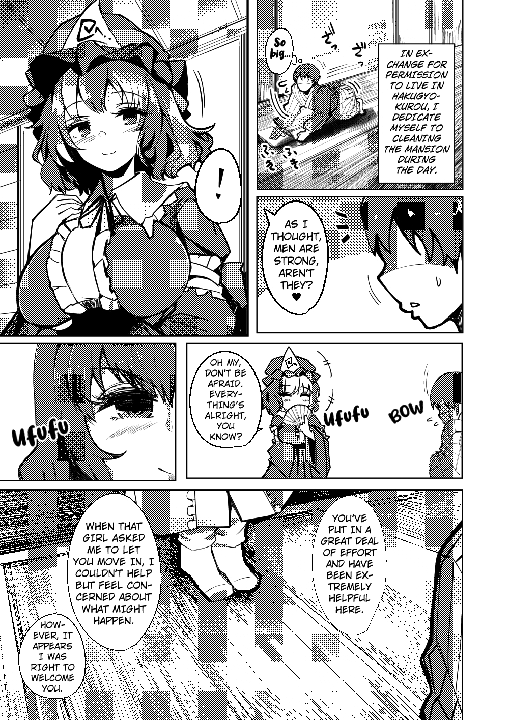 [Seiun Neopolis (Fuji Norihiro)]Konpaku Sengen - Kan(Touhou Project) [English] [Kuraudo] [Digital] Page 30