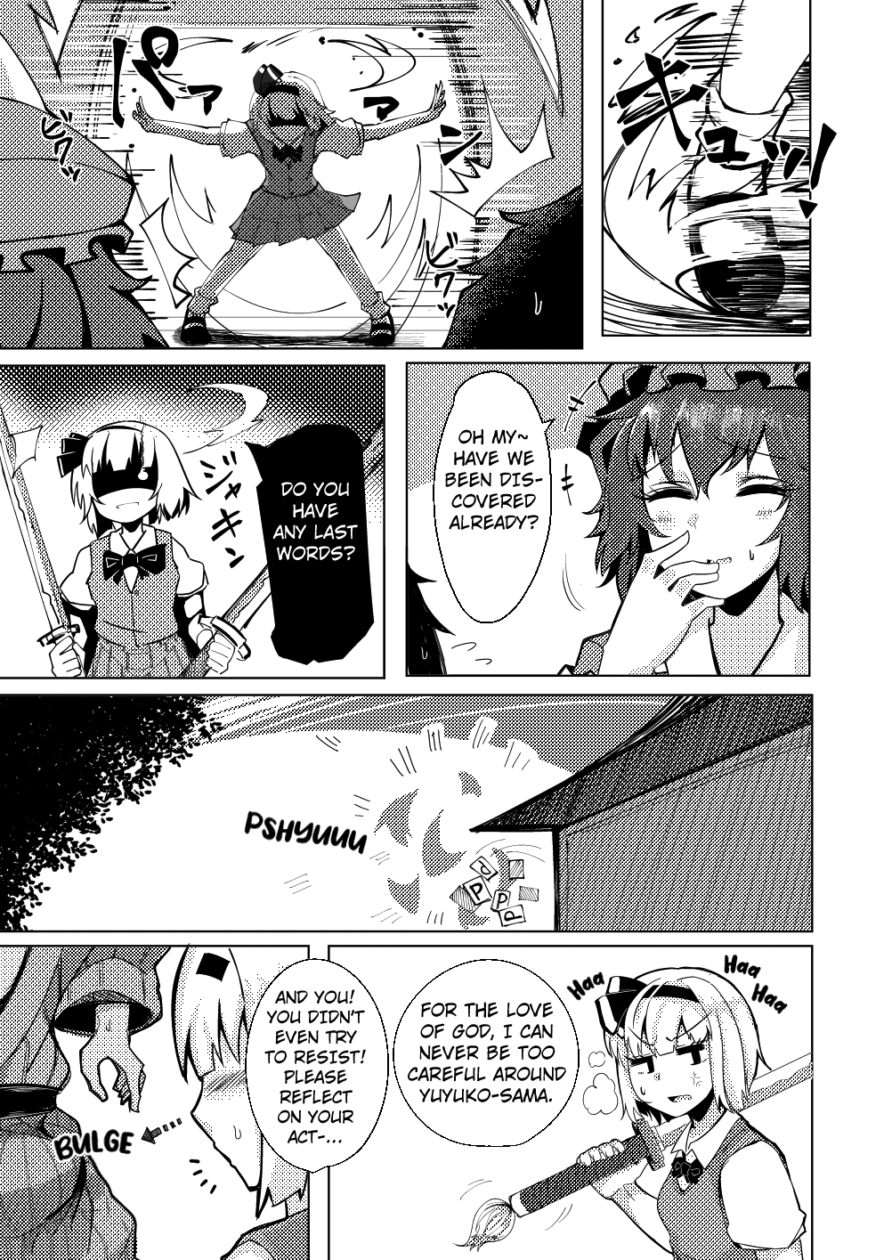 [Seiun Neopolis (Fuji Norihiro)]Konpaku Sengen - Kan(Touhou Project) [English] [Kuraudo] [Digital] Page 34