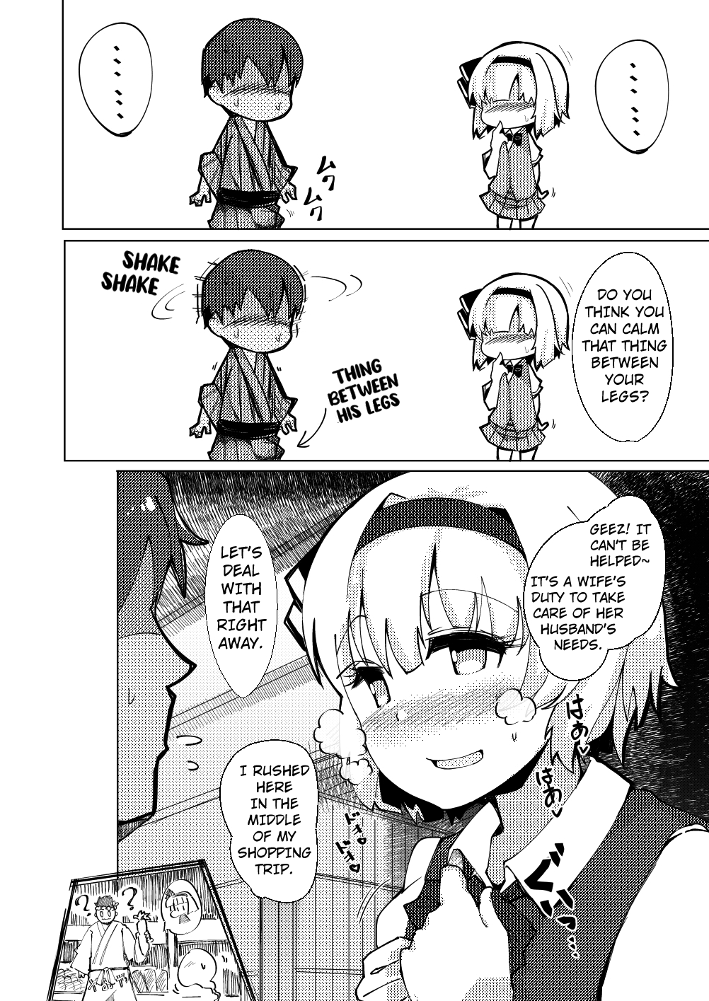 [Seiun Neopolis (Fuji Norihiro)]Konpaku Sengen - Kan(Touhou Project) [English] [Kuraudo] [Digital] Page 35