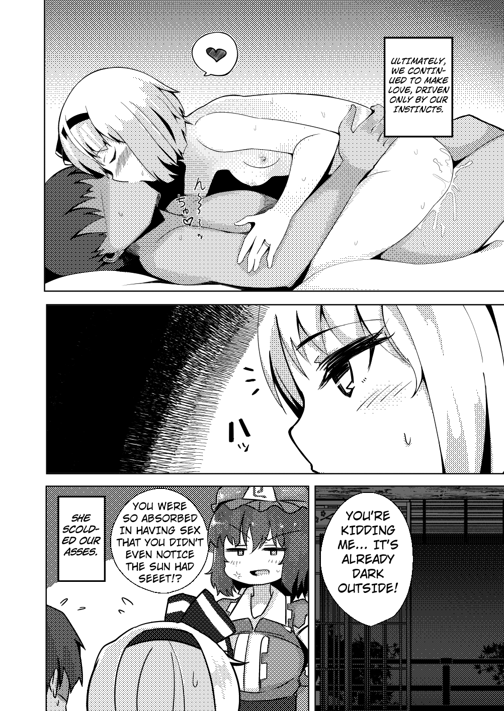 [Seiun Neopolis (Fuji Norihiro)]Konpaku Sengen - Kan(Touhou Project) [English] [Kuraudo] [Digital] Page 45
