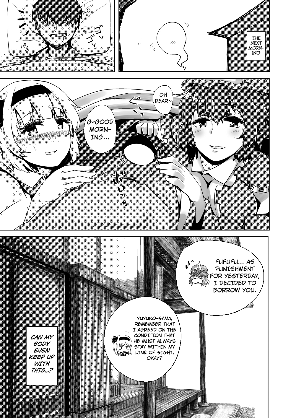 [Seiun Neopolis (Fuji Norihiro)]Konpaku Sengen - Kan(Touhou Project) [English] [Kuraudo] [Digital] Page 46