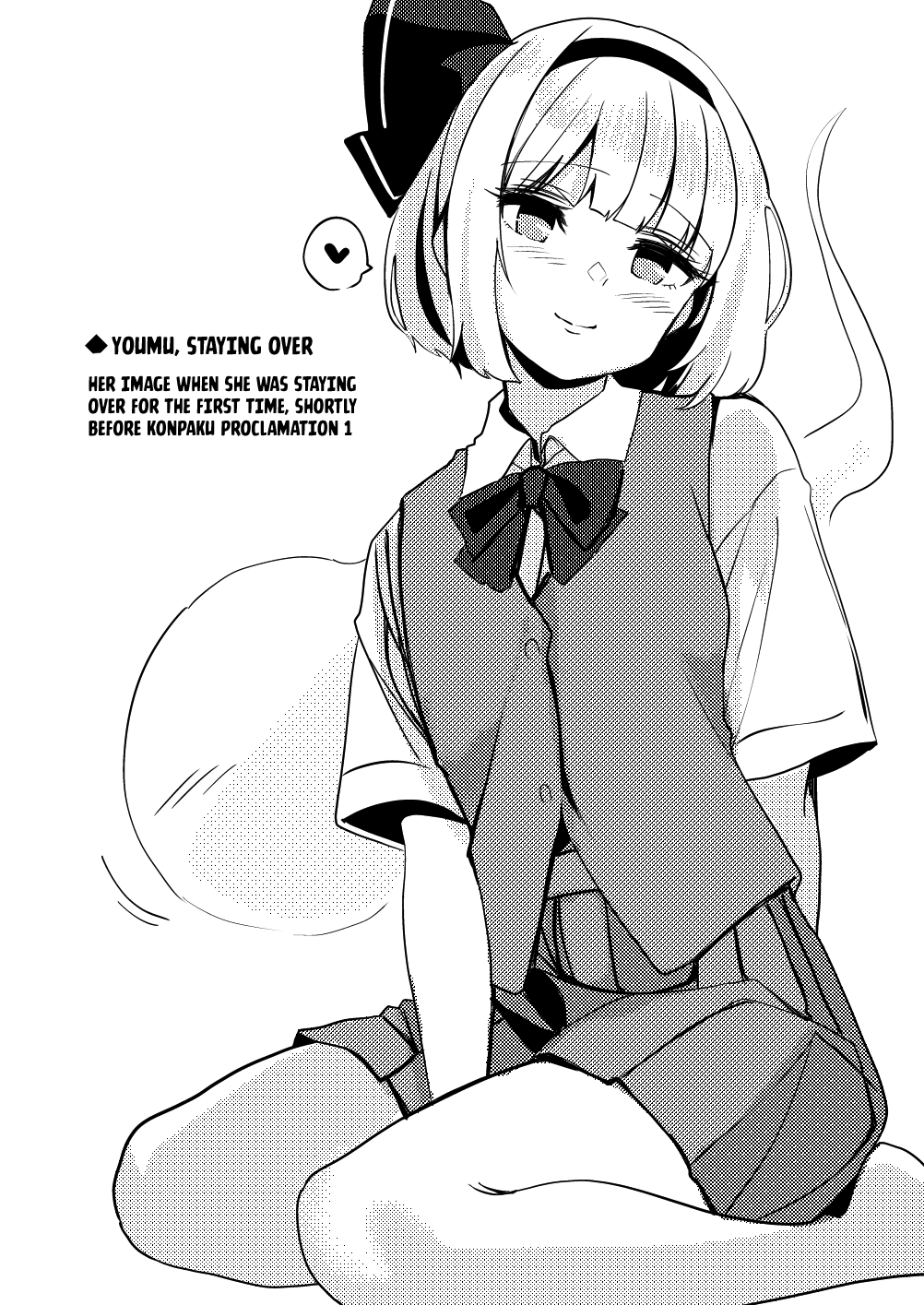 [Seiun Neopolis (Fuji Norihiro)]Konpaku Sengen - Kan(Touhou Project) [English] [Kuraudo] [Digital] Page 47
