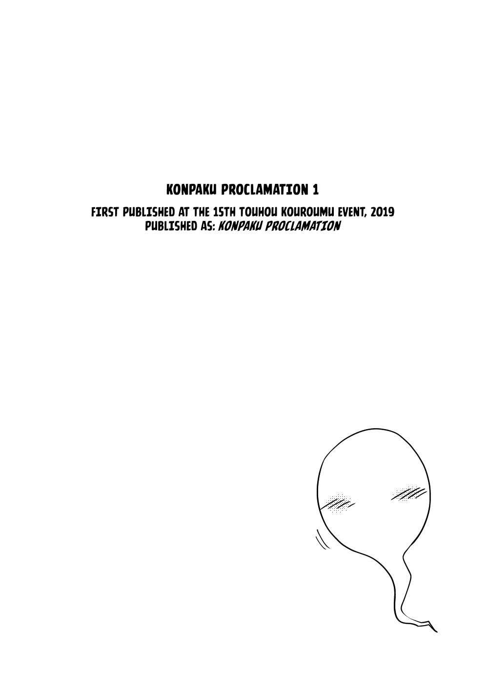 [Seiun Neopolis (Fuji Norihiro)]Konpaku Sengen - Kan(Touhou Project) [English] [Kuraudo] [Digital] Page 5