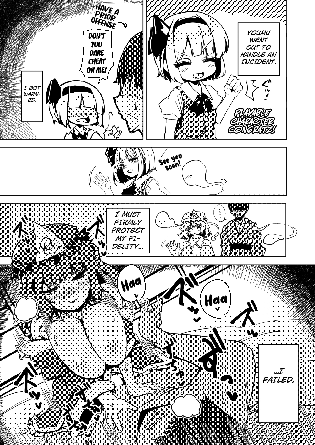 [Seiun Neopolis (Fuji Norihiro)]Konpaku Sengen - Kan(Touhou Project) [English] [Kuraudo] [Digital] Page 50