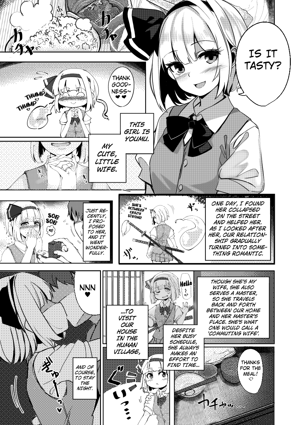 [Seiun Neopolis (Fuji Norihiro)]Konpaku Sengen - Kan(Touhou Project) [English] [Kuraudo] [Digital] Page 6