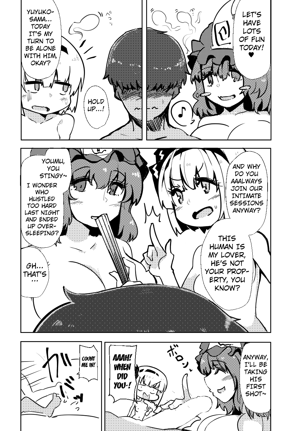 [Seiun Neopolis (Fuji Norihiro)]Konpaku Sengen - Kan(Touhou Project) [English] [Kuraudo] [Digital] Page 62